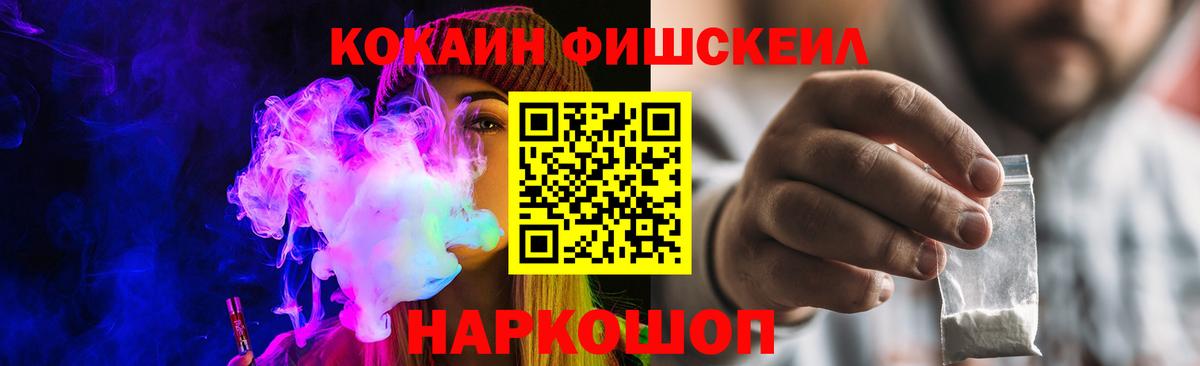 Cocaine 97%  Вход с VPN  КОКАИН  Новороссийск  COCAIN 97% 