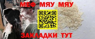 COCAINE Ставрополь