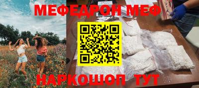 экстази Славгород