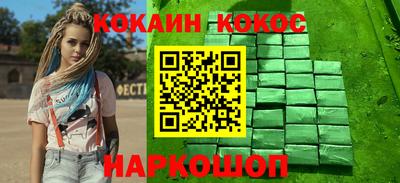 гашик Славянск-на-Кубани