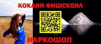 кокаин Старая Купавна