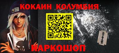 прущая мука Сланцы