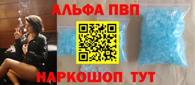 прущая мука Сланцы