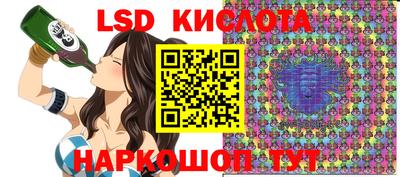 гашик Славянск-на-Кубани