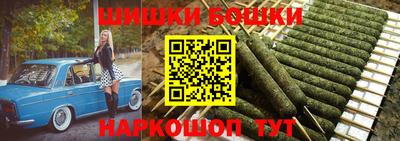 прущая мука Сланцы