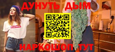 прущая мука Сланцы