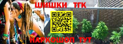 прущая мука Сланцы