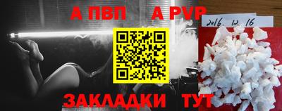 кокаин Старая Купавна