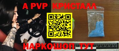 COCAINE Ставрополь