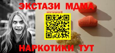 кокаин Старая Купавна