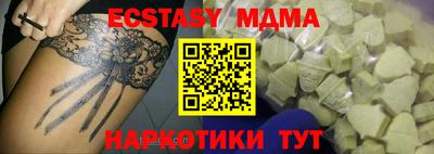 экстази Славгород