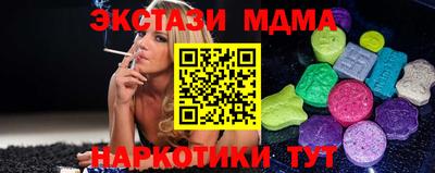 экстази Славгород