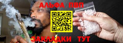 прущая мука Сланцы