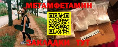 экстази Славгород