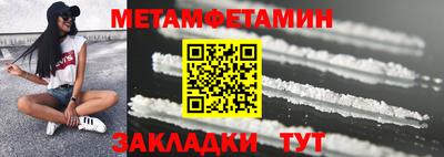 прущая мука Сланцы