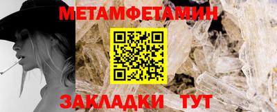 прущие грибы Среднеуральск