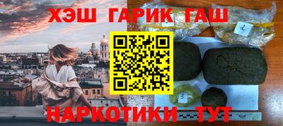 прущая мука Сланцы
