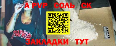 COCAINE Ставрополь