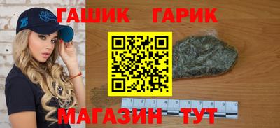 COCAINE Ставрополь