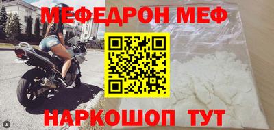 COCAINE Ставрополь