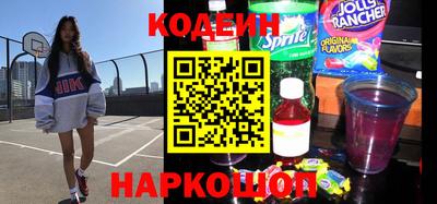 COCAINE Ставрополь