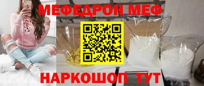 прущая мука Сланцы
