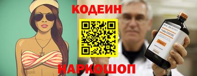 гашик Славянск-на-Кубани