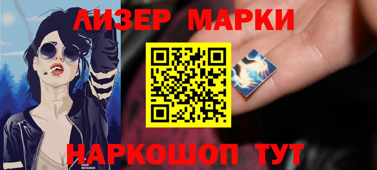 Лсд 25 экстази ecstasy  Вход с VPN  Новороссийск 